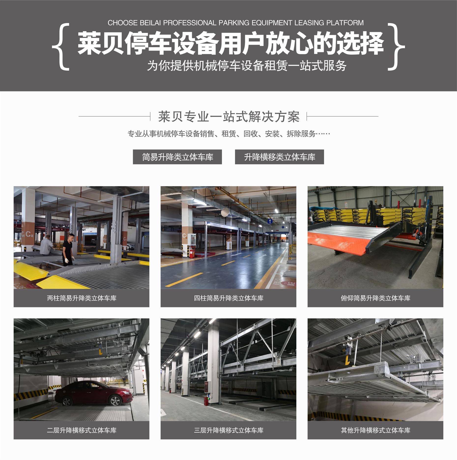 两层简易类91视频网页版免费库安装91视频网址大全一站式解决方案