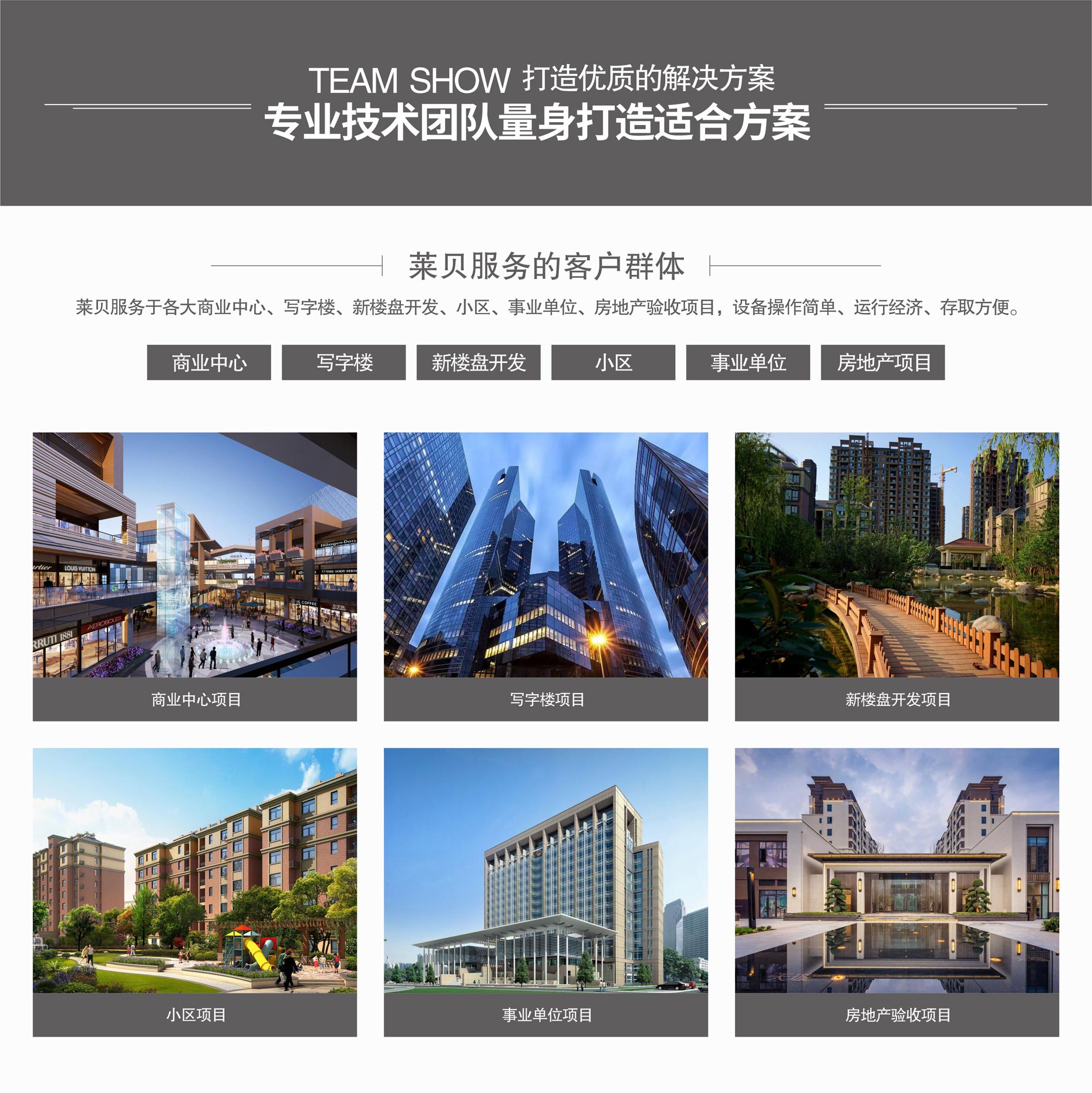 两层简易类91视频网页版免费库安装91视频网址大全91视频网页版免费设备服务群体