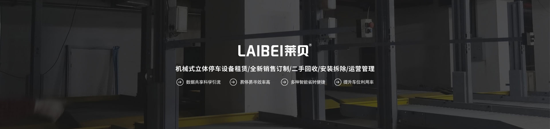 两柱简易升降类91视频网页版免费库短租